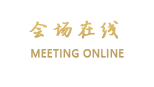 北京愉程轩酒店